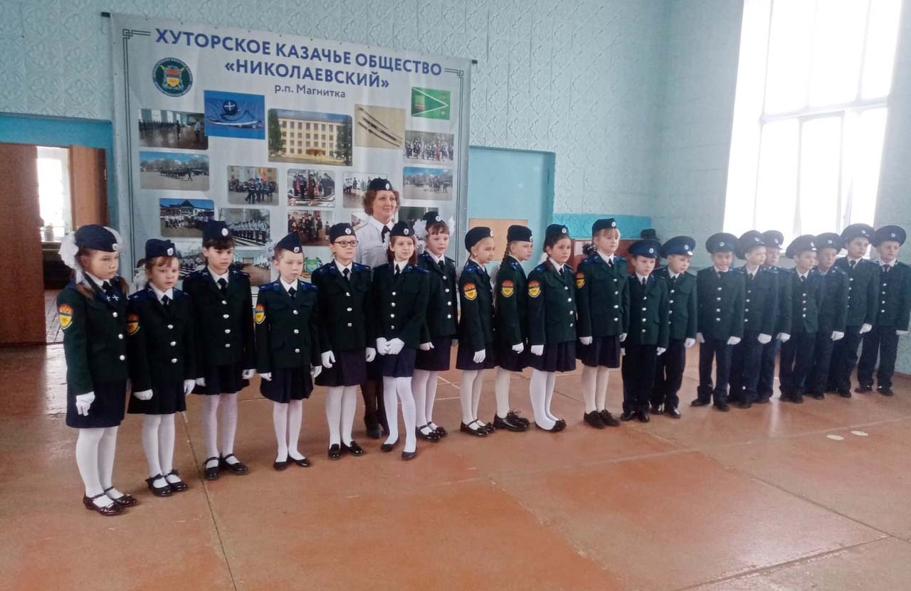 Магнитские казачата принесли присягу Магнитские казачата принесли присягу
