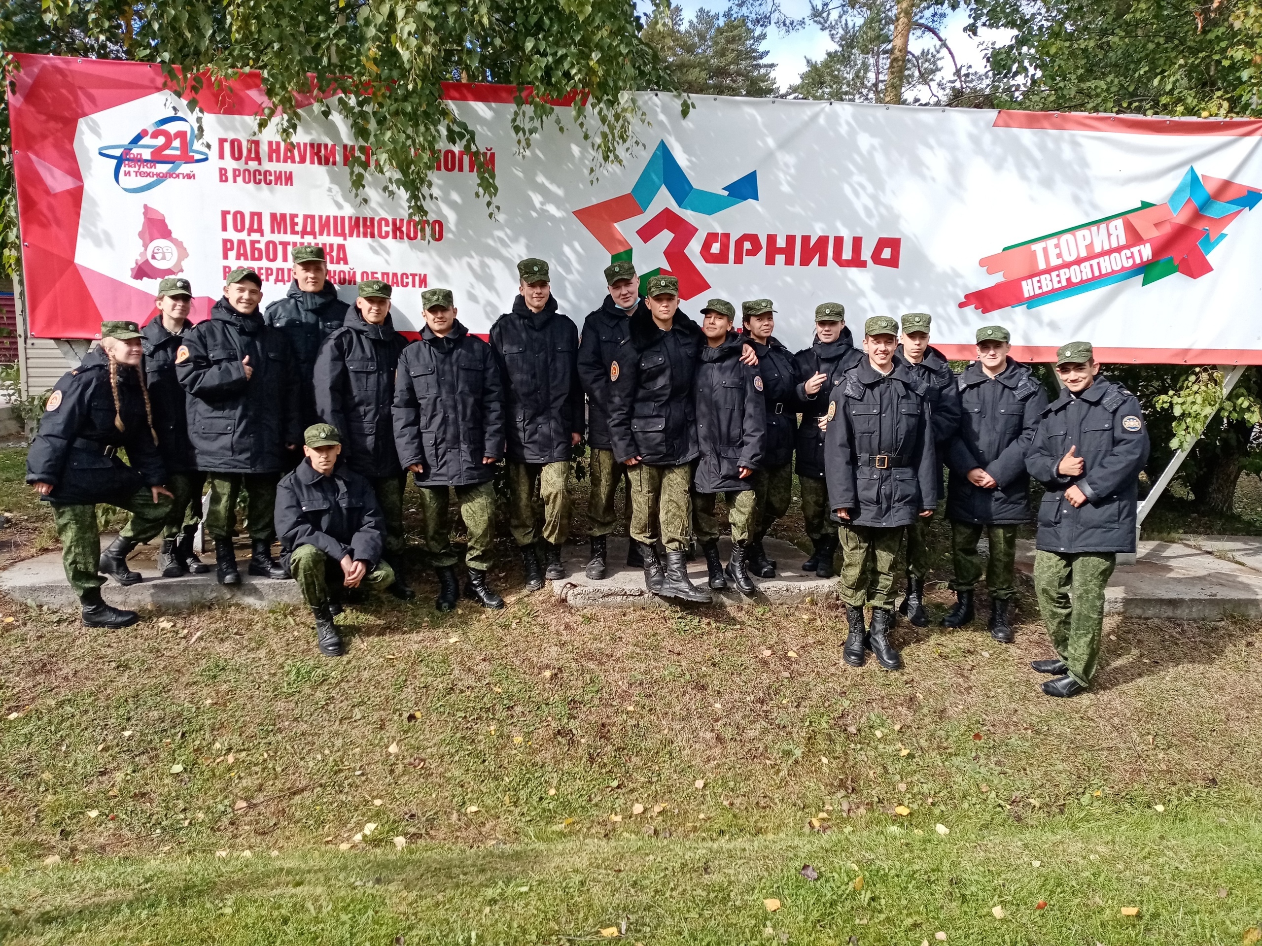 Воспитанники Екатеринбургского кадетского корпуса посетили веревочный парк в лагере «Зарница» Воспитанники Екатеринбургского кадетского корпуса посетили веревочный парк в лагере «Зарница»