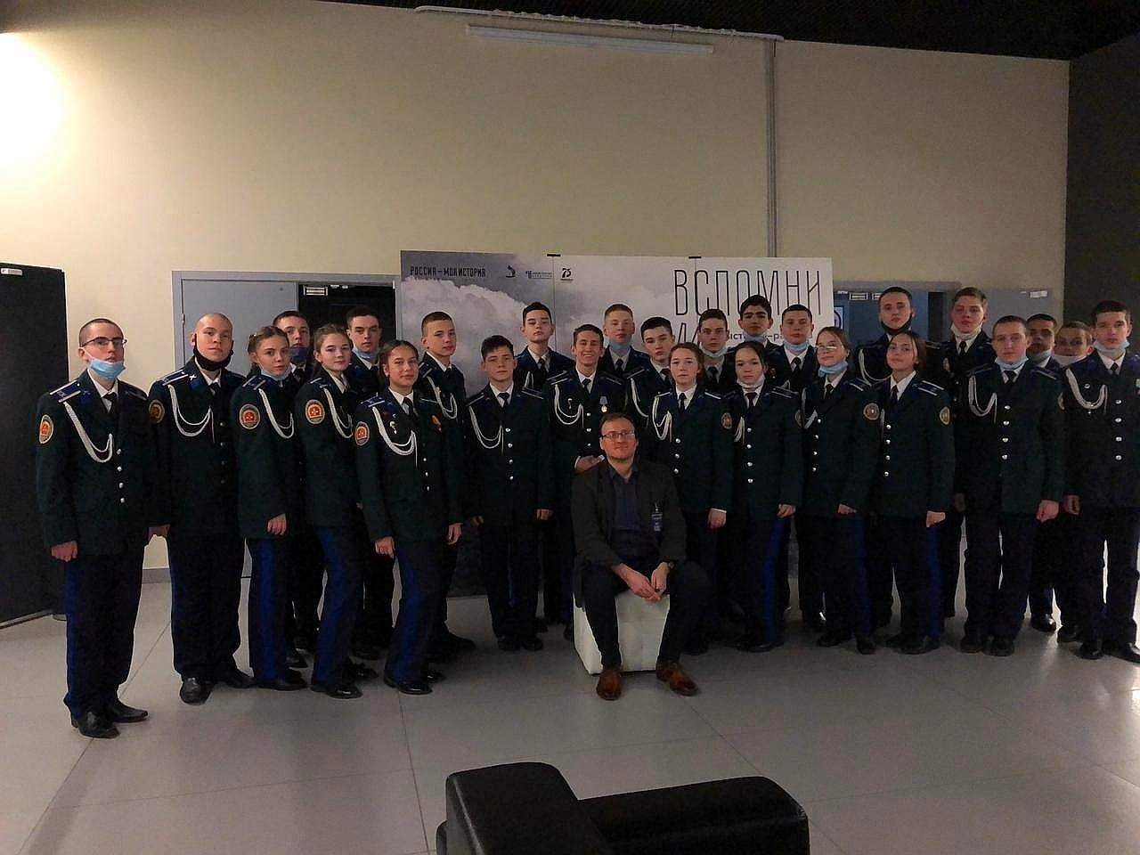 Екатеринбургские кадеты посетили парк «Россия – моя история»
