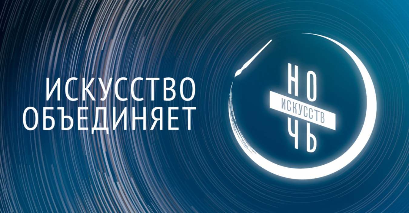 Верхнеуральские кадеты присоединились к акции «Искусство объединяет»