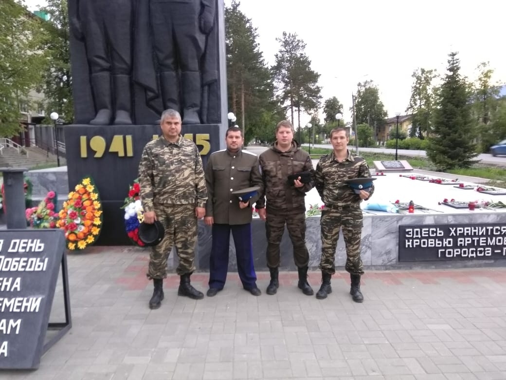 Артемовские и златоустовские казаки присоединились к акции «Свеча памяти»