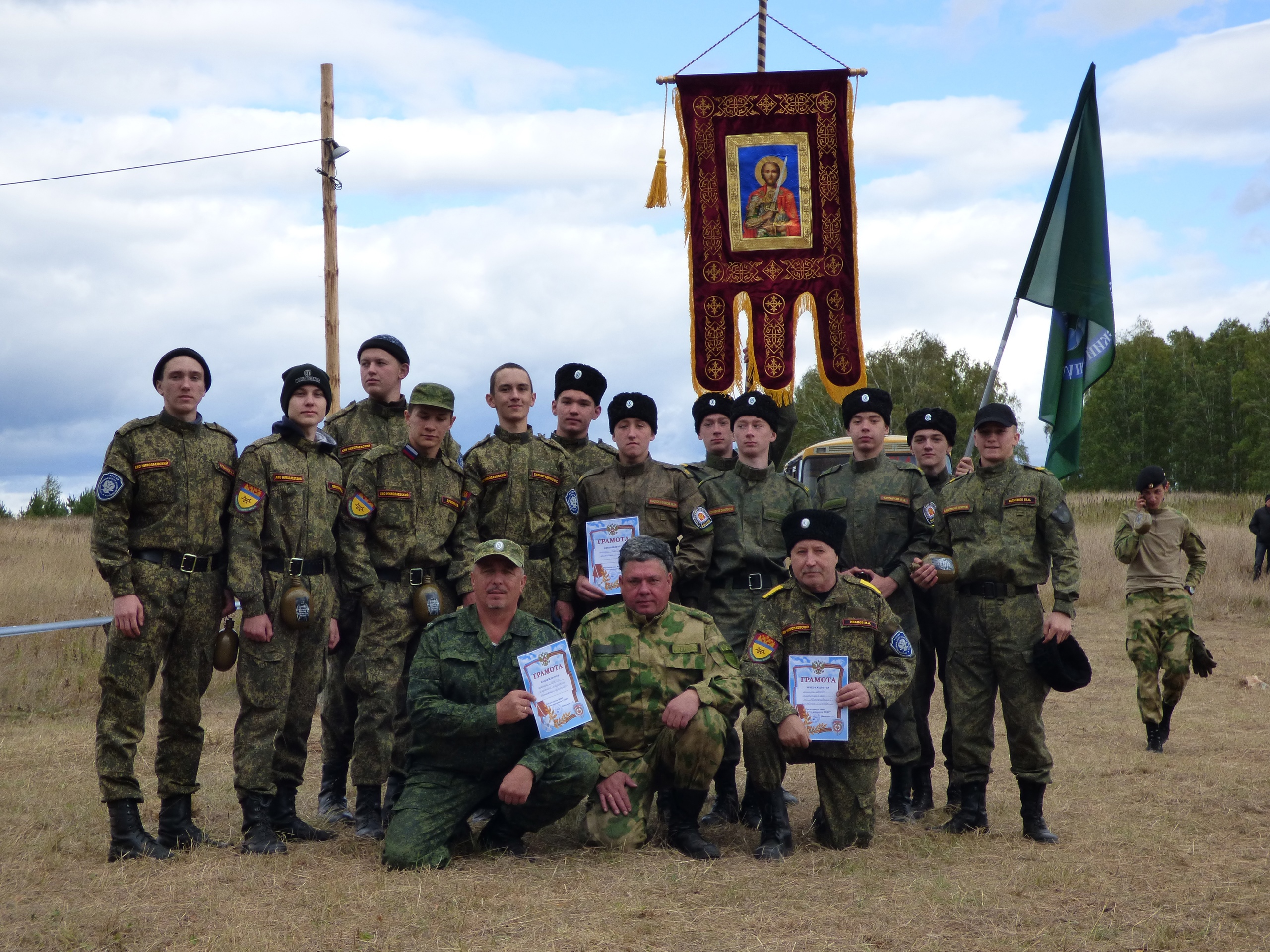 Новости кадет Казачьего кадетского корпуса Златоустовского индустриального колледжа имени П.П. Аносова Новости кадет Казачьего кадетского корпуса Златоустовского индустриального колледжа имени П.П. Аносова