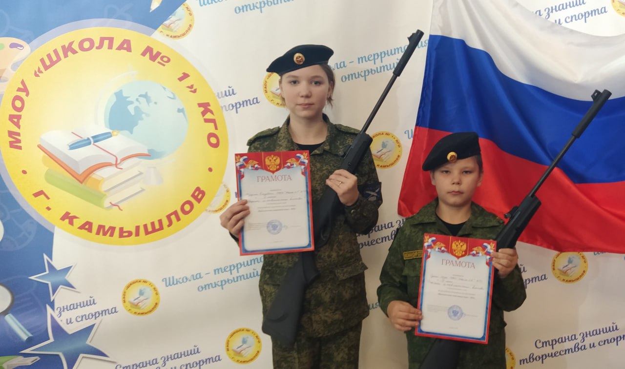 Кадеты-казачата из Камышлова стали победителями по стрельбе в муниципальном этапе «Президентских спортивных игр-2025»