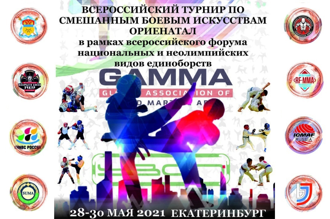 Казачьи виды спорта будут представлены на Всероссийском форуме национальных и неолимпийских видов спорта России