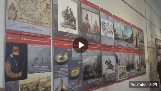 Видео: Камышлов-ТВ об открытии выставки «Казачество на государевой службе»