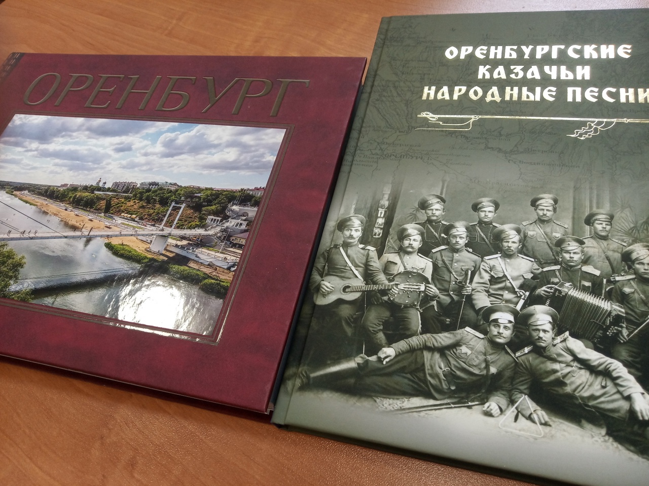 В Оренбургском книжном издательстве подготовлен сборник «Оренбургские казачьи народные песни», который ждет своего официального представления В Оренбургском книжном издательстве подготовлен сборник «Оренбургские казачьи народные песни», который ждет своего официального представления