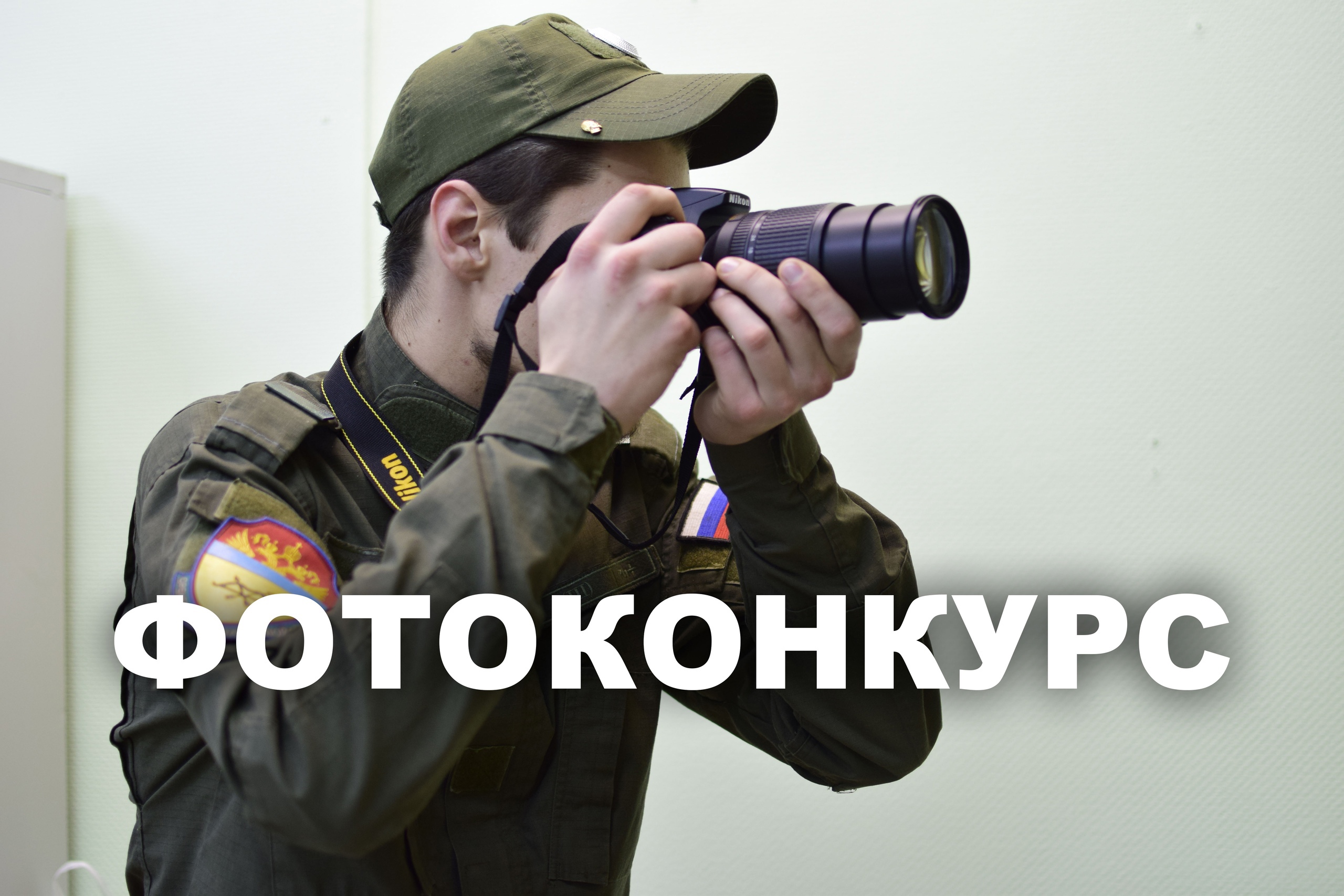 Оренбургское казачье войско объявляет конкурс реконструкции фотографии