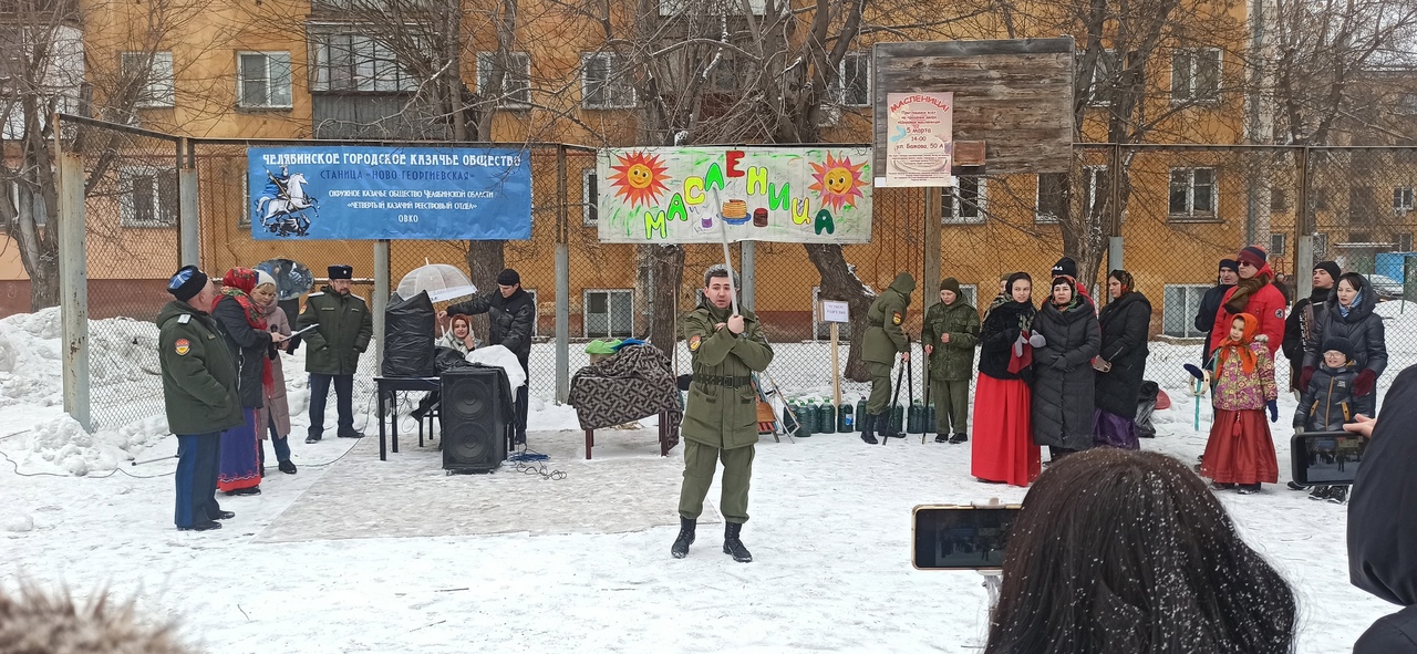 В Челябинске казачью масленицу праздновали в двух местах