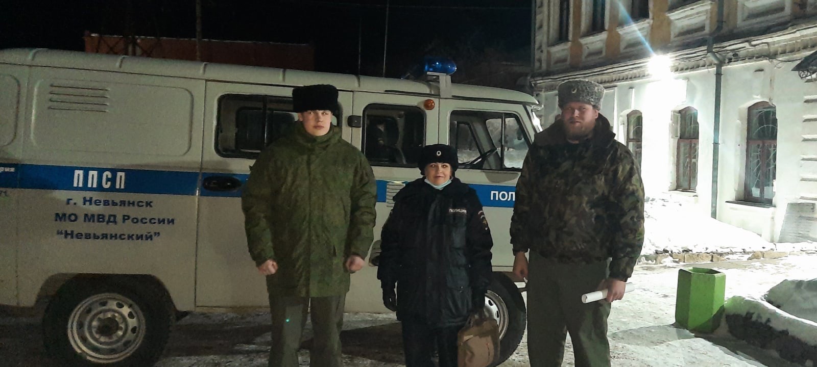 Невьянские казаки оказали помощь полиции в профилактическом мероприятии на улицах ночного города 