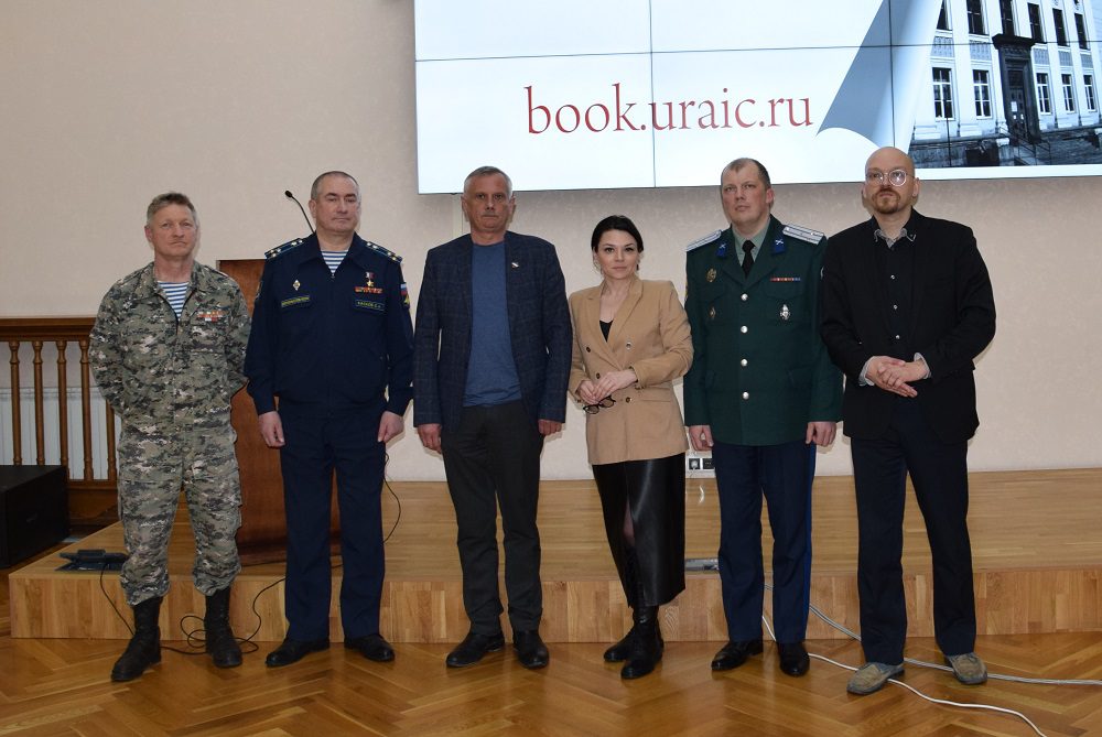 Оренбургское казачье войско было представлено на «Вечере воинской славы» в Екатеринбурге