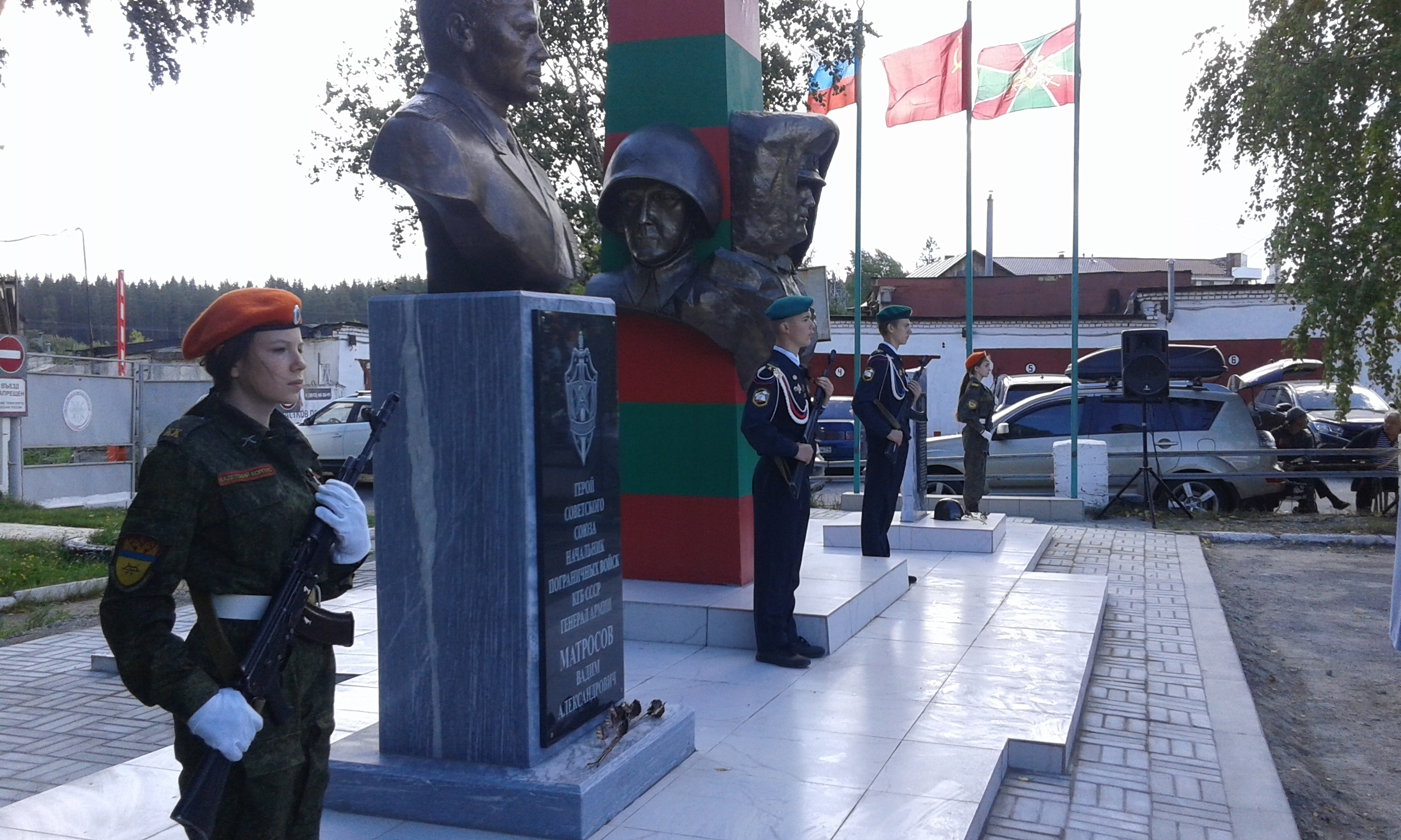 Кадеты Казачьего кадетского корпуса г. Златоуста посетили открытие мемориала героям-пограничникам