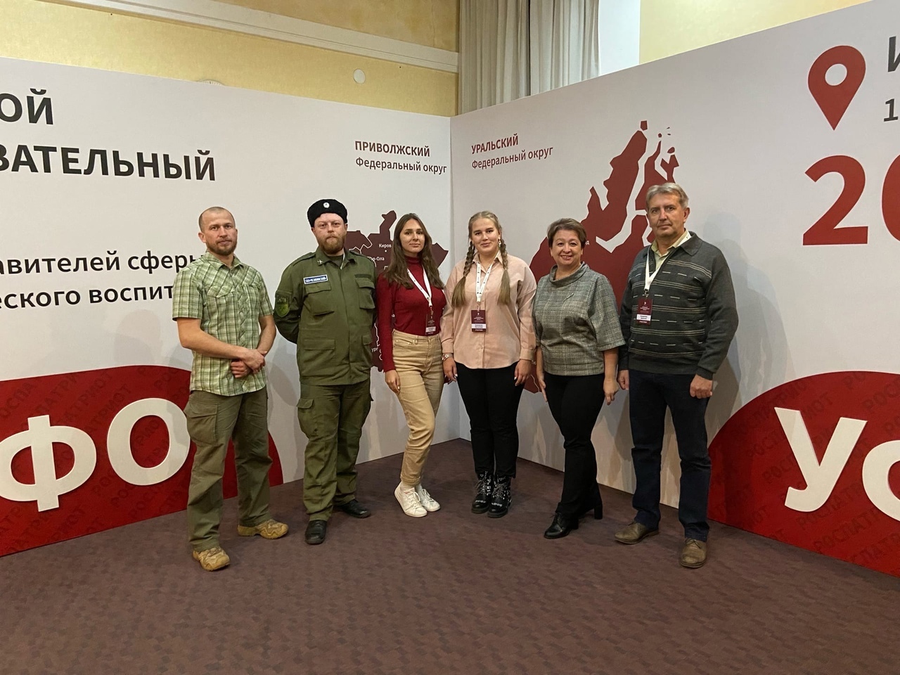 Казаки хутора «Южный» посетили Ижевский образовательный форум для представителей сферы патриотического воспитания