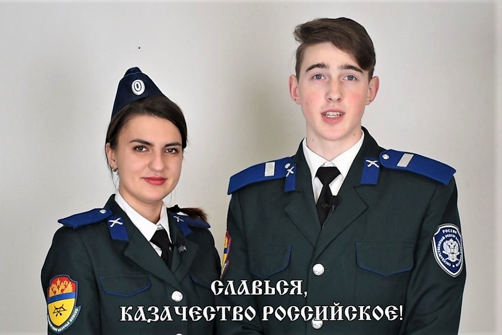 «Славься, казачество Российское!» Эпизод первый
