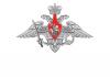 Приказ Министра Обороны Российской Федерации № 745 Приказ Министра Обороны Российской Федерации № 745