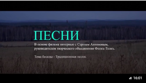 Проект «Традиционная культура Урала: казаки» вышел на финишную прямую Проект «Традиционная культура Урала: казаки» вышел на финишную прямую