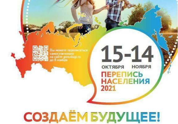 Казаки Первого отдела ОКВ помогут в проведении переписи населения Казаки Первого отдела ОКВ помогут в проведении переписи населения