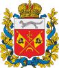 Оренбург — форпост России 2015 - Анонс Оренбург — форпост России 2015 - Анонс