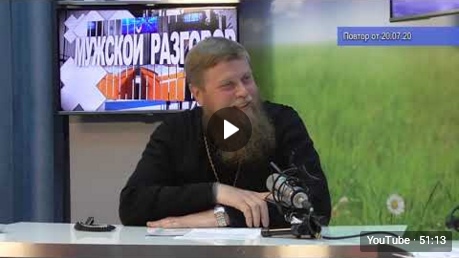 Священник Сергий Комаров о единоверии и казачестве 