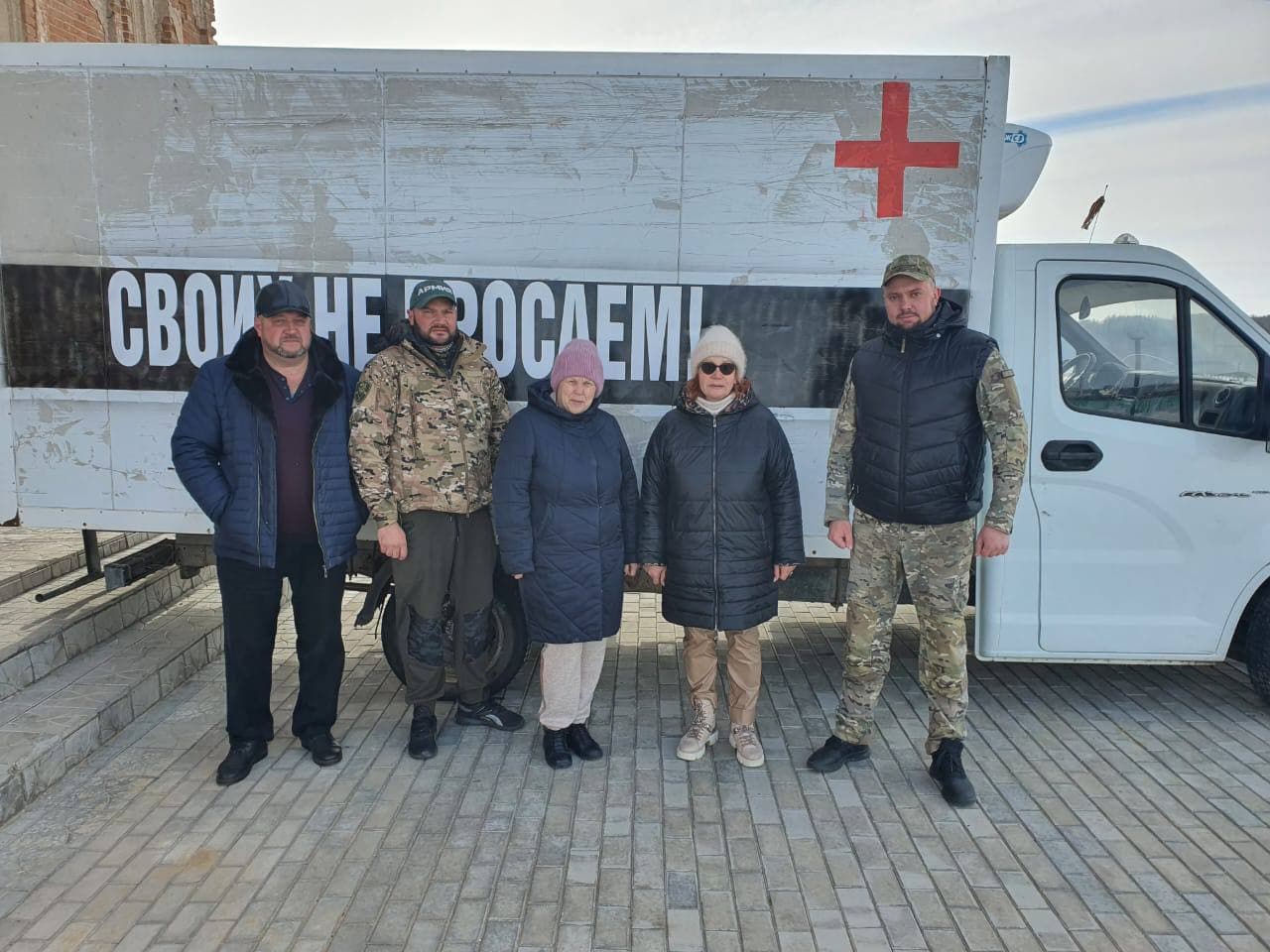 «Своих не бросаем!»: Казаки в Оренбуржье ведут сбор гуманитарной помощи для жителей Донбасса «Своих не бросаем!»: Казаки в Оренбуржье ведут сбор гуманитарной помощи для жителей Донбасса