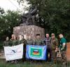 Экспедиция Поискового отряда "Южный"