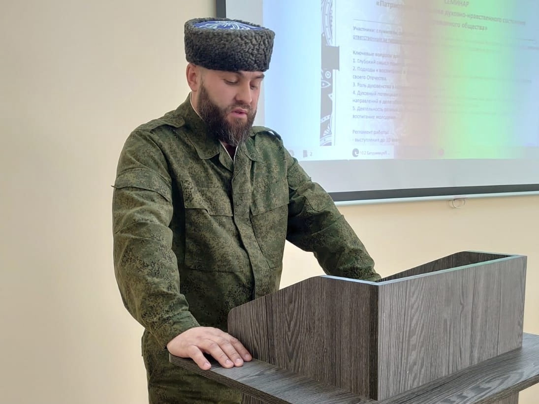 Атаман хутора «Бирский» выступил с докладом на патриотическом семинаре в Башкирии