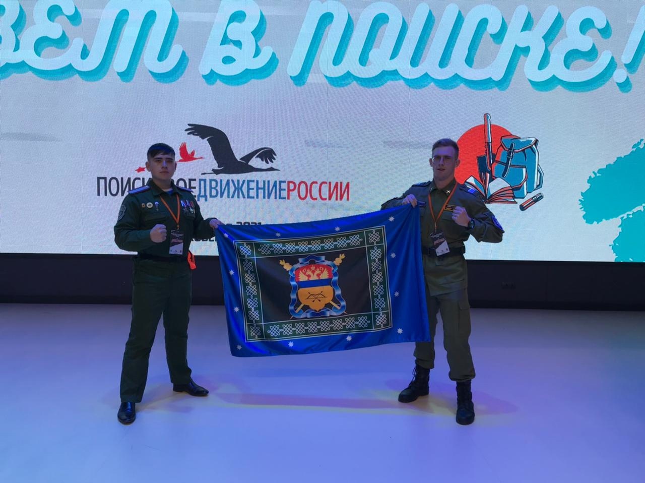 Поисковый отряд «Южный» посетил Слет актива детских и молодежных поисковых отрядов «Живем в поиске» Поисковый отряд «Южный» посетил Слет актива детских и молодежных поисковых отрядов «Живем в поиске»