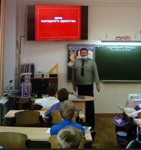 Казак станицы «Смолеозерная» рассказал школьником о подвиге Минина и Пожарского