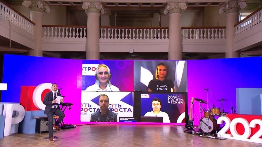 Челябинские казаки организовали площадку «Урал Политический» на молодежном форуме «УТРО-2020»