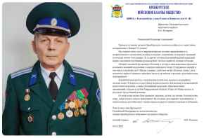 Директору Екатеринбургского кадетского корпуса В.А. Кутыреву исполнилось 70 лет
