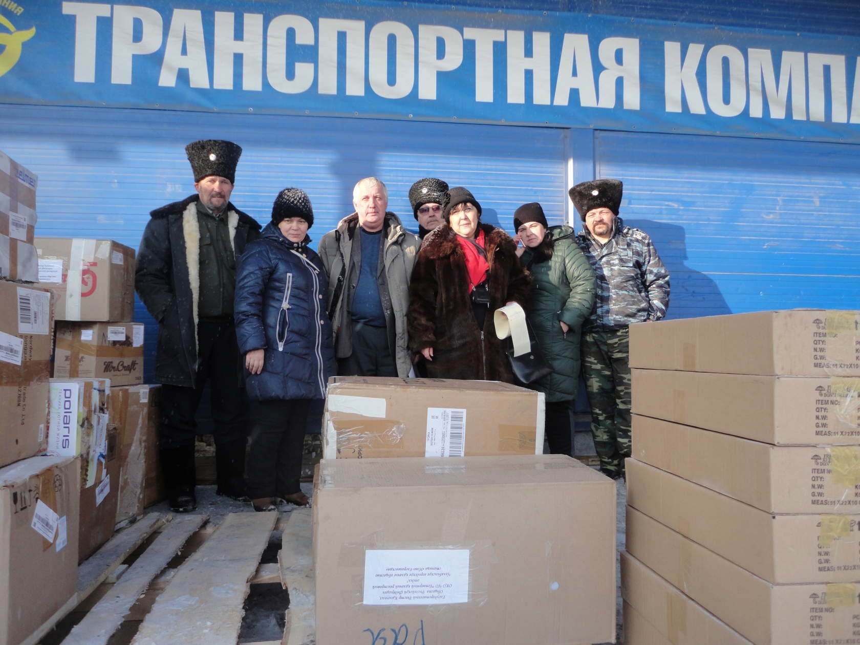 Челябинские казаки оказывают гуманитарную помощь жителям Донбасса Челябинские казаки оказывают гуманитарную помощь жителям Донбасса