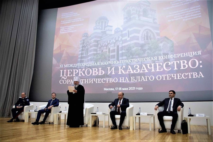 В Москве обсудят вопросы взаимодействия Церкви и казачества