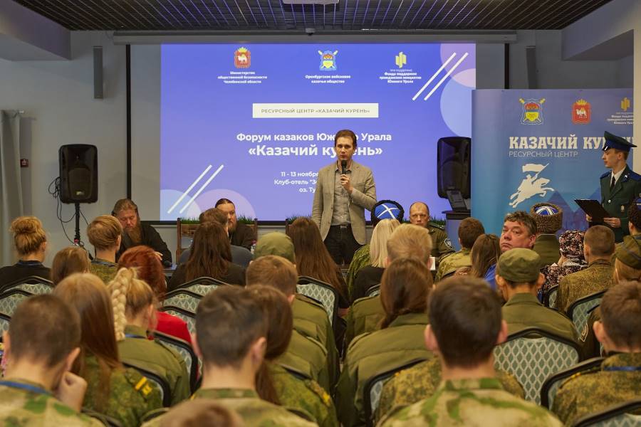 Трехдневный форум казаков Южного Урала «Казачий курень» подвел итоги работы