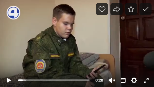 Сюжет екатеринбургского телеканала «Четвёртый канал» о жизни воспитанников Екатеринбургского кадетского корпуса