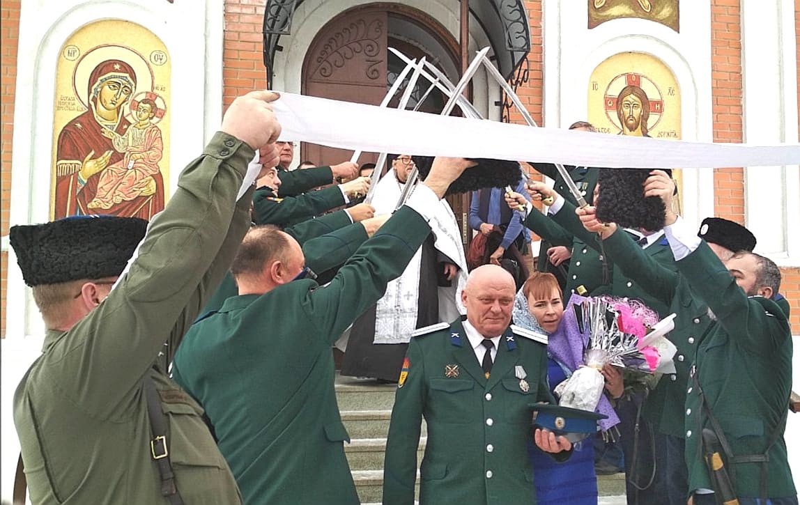 В Кургане состоялось венчание есаула Зауральского отдела ОВКО Николая Симакова