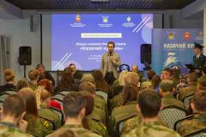 Трехдневный форум казаков Южного Урала «Казачий курень» подвел итоги работы