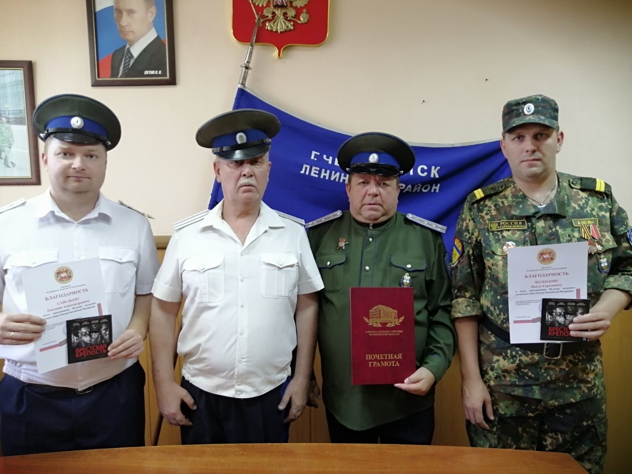 В Челябинске отметили работу казаков с молодежью В Челябинске отметили работу казаков с молодежью