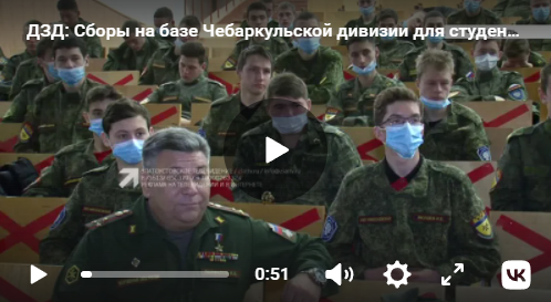 Видеосюжет телеканала «Златоустовское телевидение» о военных сборов Златоустовских кадет