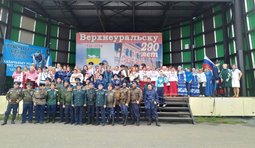 В Верхнеуральске отметили 450 лет Оренбургскому казачьему войску