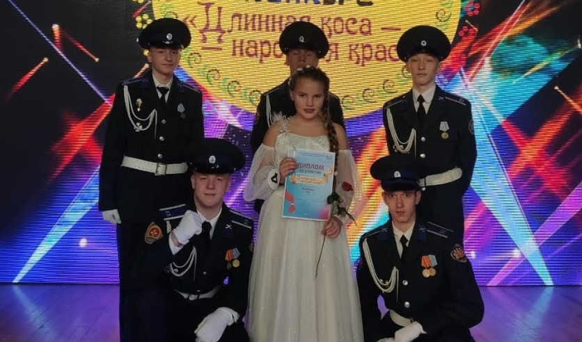 День народного единства, кадеты и конкурс русской косы