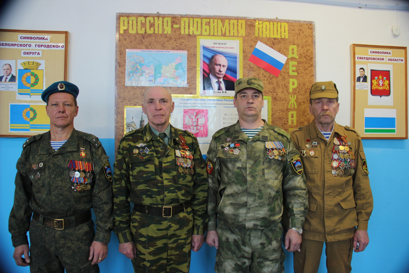 Казаки посетили урок мужества в Черноусово