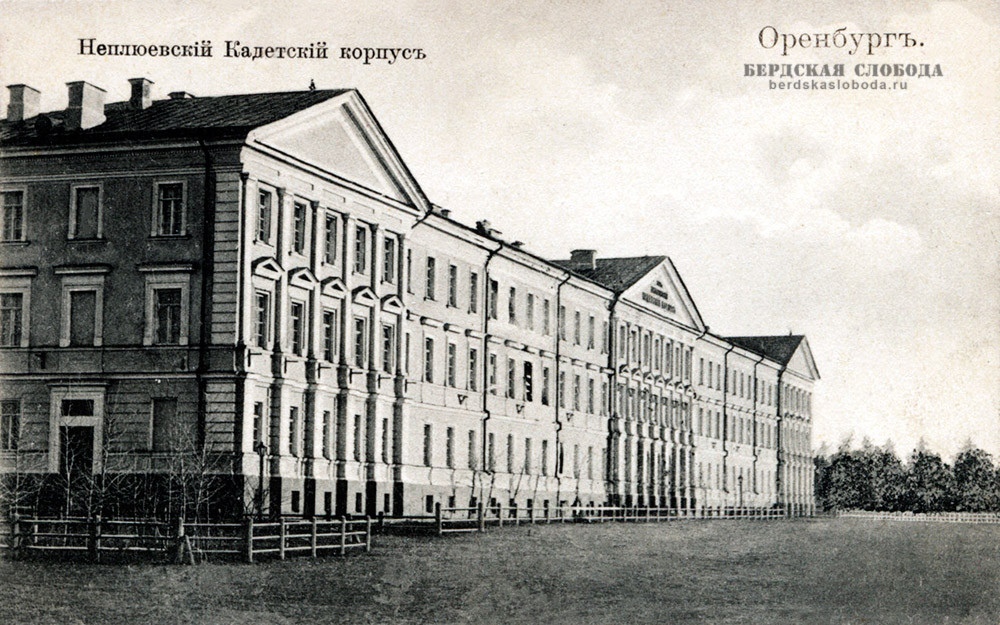 195 лет назад в Оренбурге открылось военное училище, которое закончил атаман А.И. Дутов