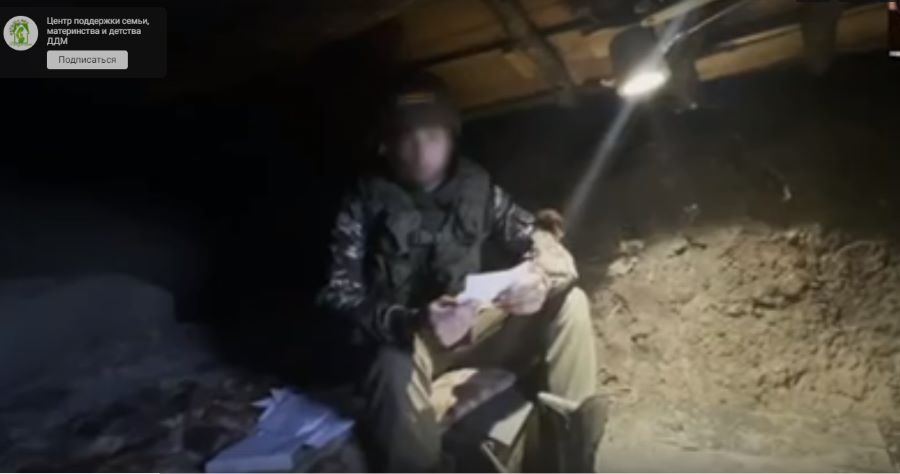 Бойцы спецоперации записали видео-ответ на детские письма
