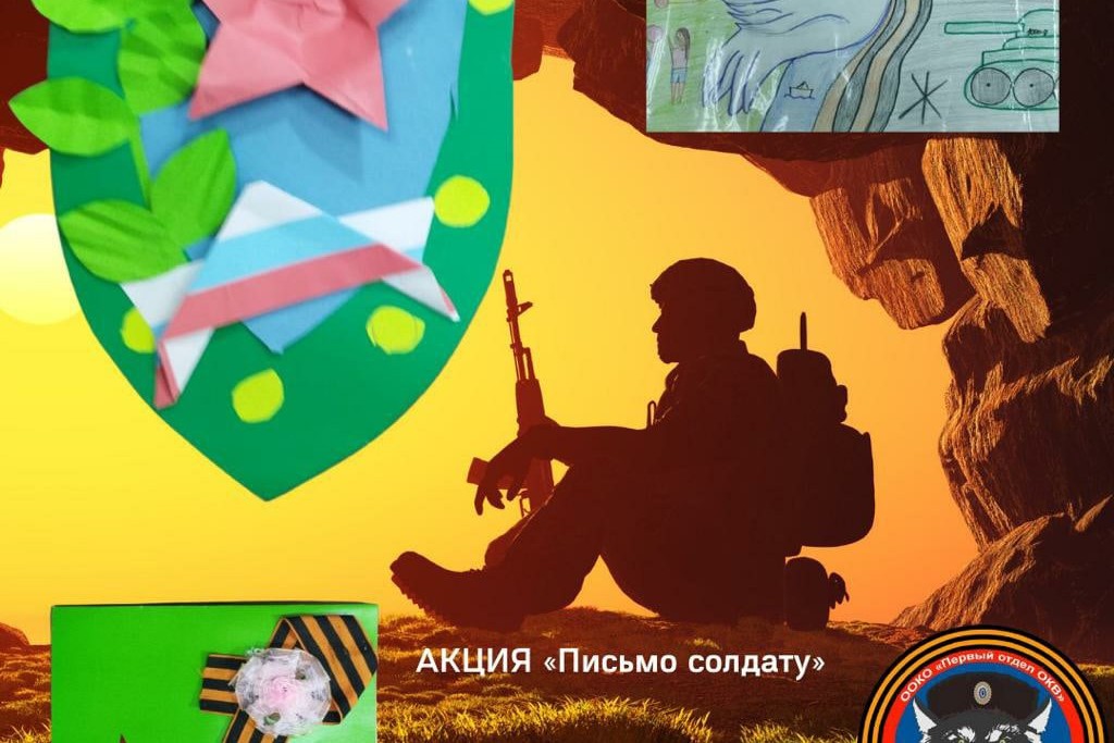 Оренбургские казаки продолжают отправлять гуманитарную помощь Донбассу Оренбургские казаки продолжают отправлять гуманитарную помощь Донбассу