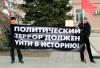 Митинг примирения Митинг примирения