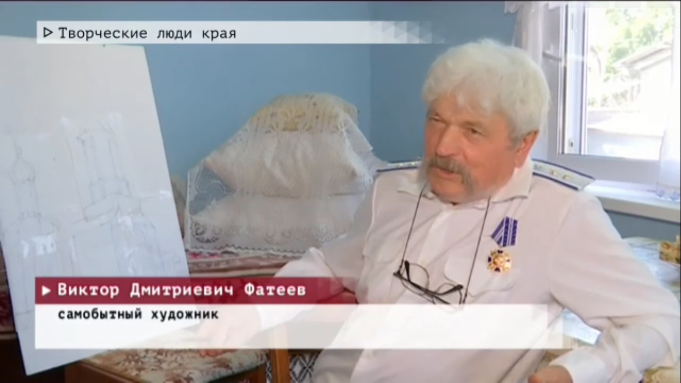 Сюжет телеканала ТВ-ИН о творчестве казака хутора «Агаповский»