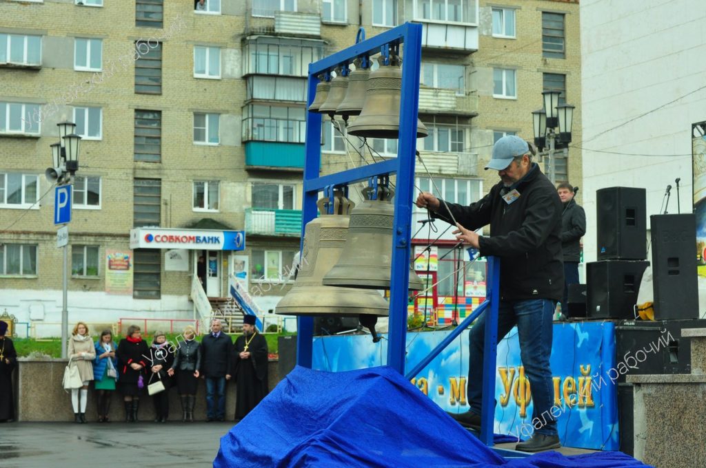 Звоны9-1024x680.jpg Звоны9-1024x680.jpg