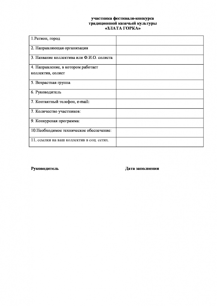 4295105944f87be4009521b9cbc199ae-1.jpg 4295105944f87be4009521b9cbc199ae-1.jpg