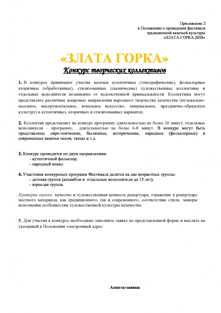 4295105944f87be4009521b9cbc199ae-0.jpg 4295105944f87be4009521b9cbc199ae-0.jpg