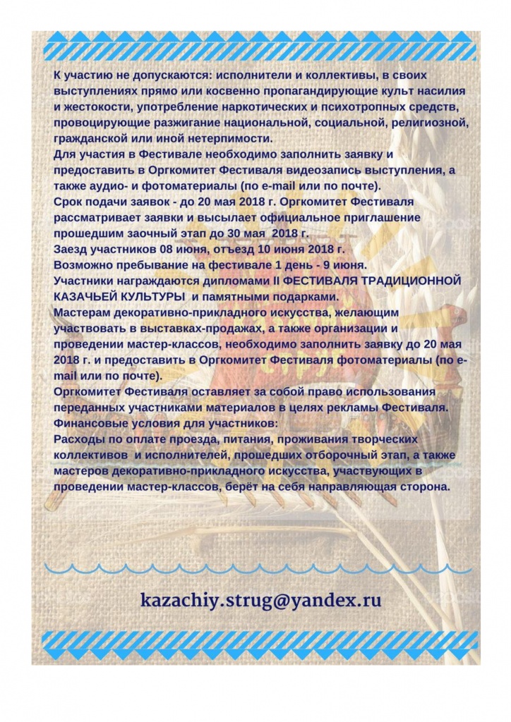 b0d1b365e5f1647b79987aeadc9d8427-2.jpg
