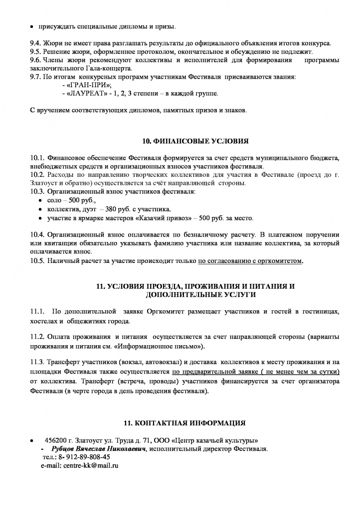 8d902da870810ae7cca65f1760131f57-3.jpg 8d902da870810ae7cca65f1760131f57-3.jpg